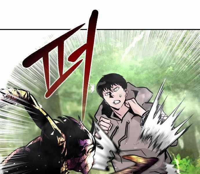 Kẻ Đa Tài - Chương 21 - Trang 5