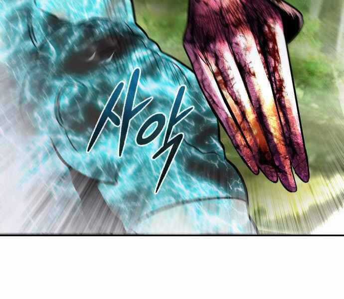 Kẻ Đa Tài - Chương 21 - Trang 72