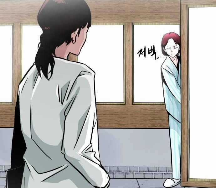 Kẻ Đa Tài - Chương 23 - Trang 133