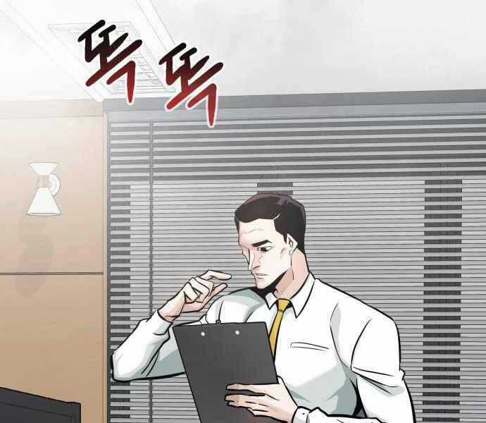 Kẻ Đa Tài - Chương 25 - Trang 2