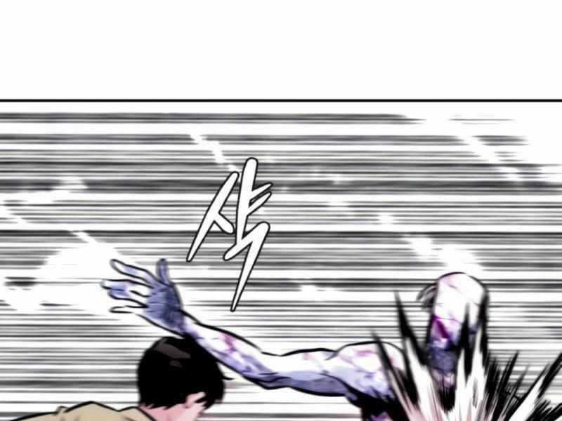 Kẻ Đa Tài - Chương 27 - Trang 5