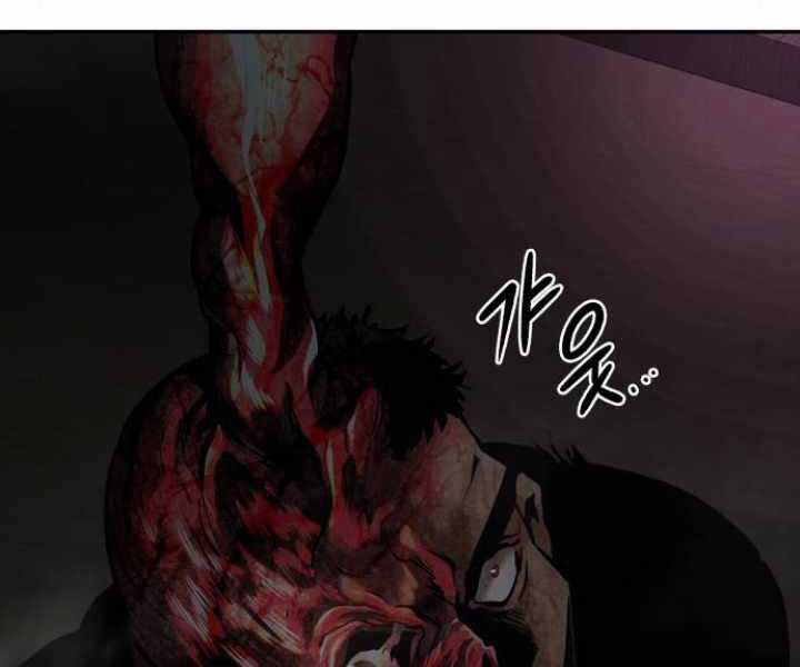 Kẻ Đa Tài - Chương 29 - Trang 255