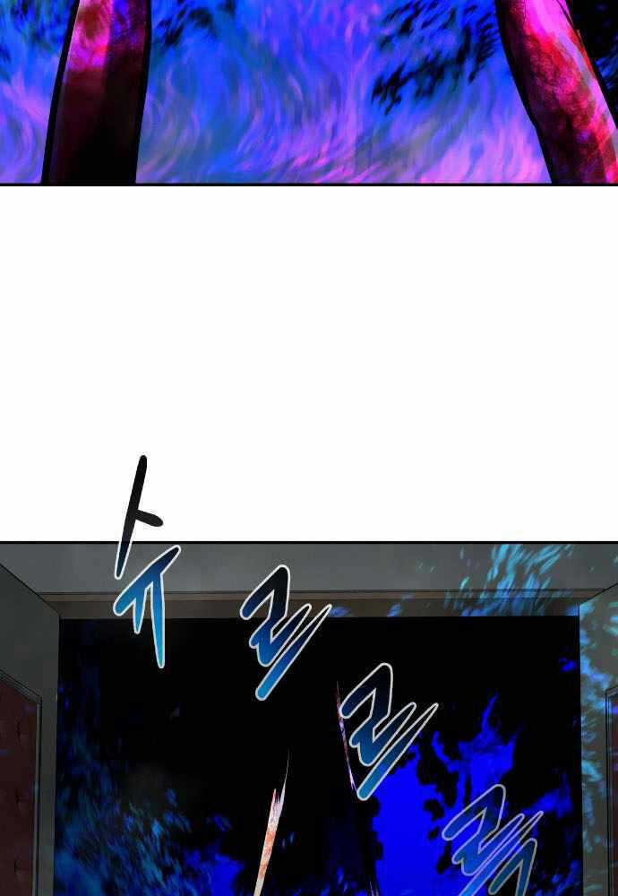 Kẻ Đa Tài - Chương 30 - Trang 46