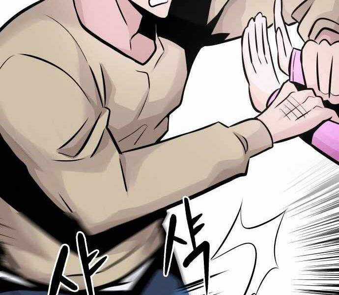 Kẻ Đa Tài - Chương 31 - Trang 124