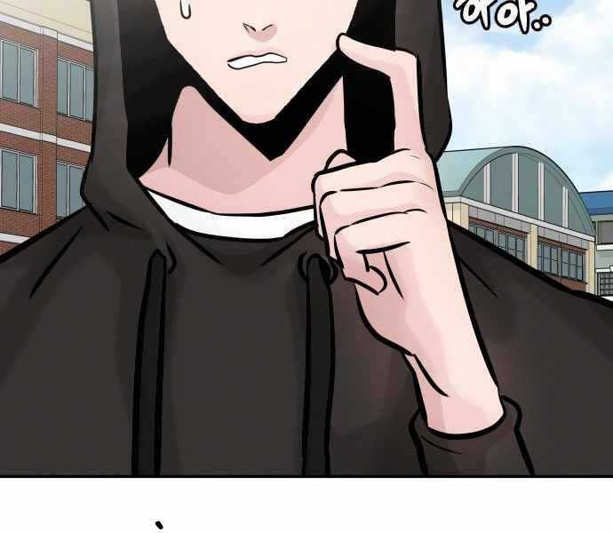 Kẻ Đa Tài - Chương 31 - Trang 204