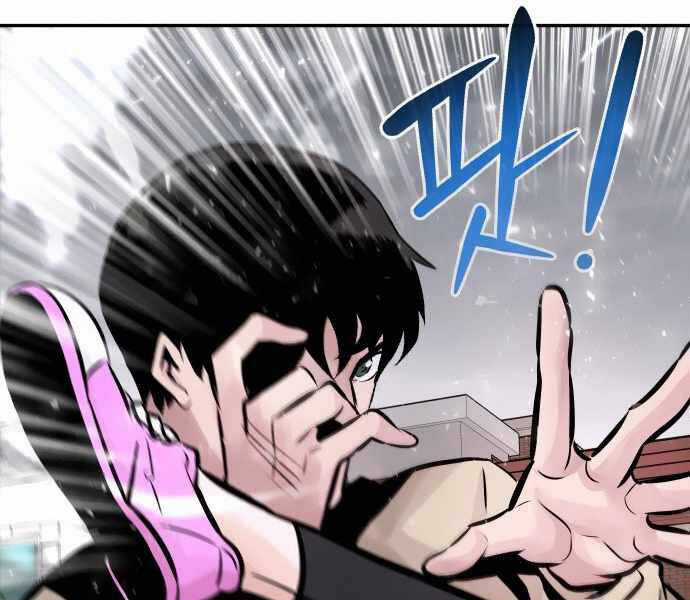 Kẻ Đa Tài - Chương 31 - Trang 33