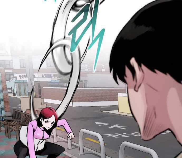 Kẻ Đa Tài - Chương 31 - Trang 80