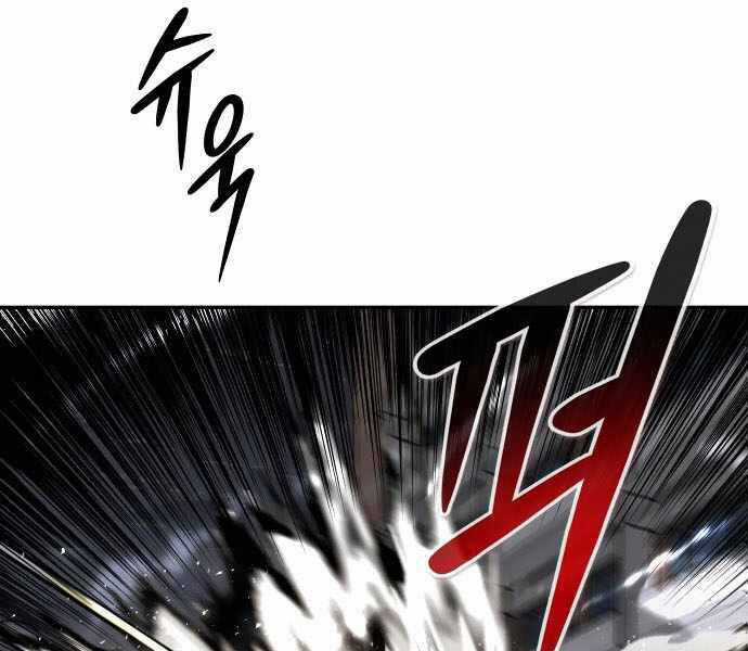 Kẻ Đa Tài - Chương 32 - Trang 256