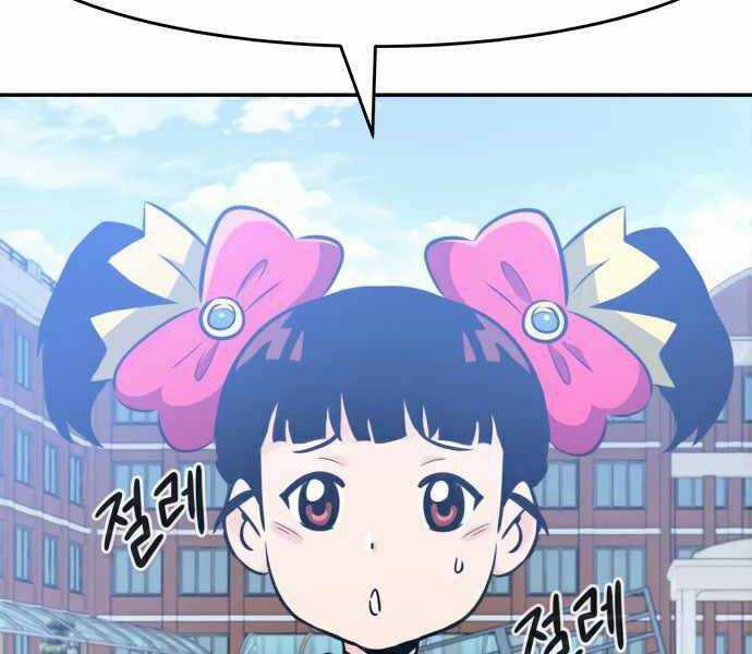 Kẻ Đa Tài - Chương 35 - Trang 22