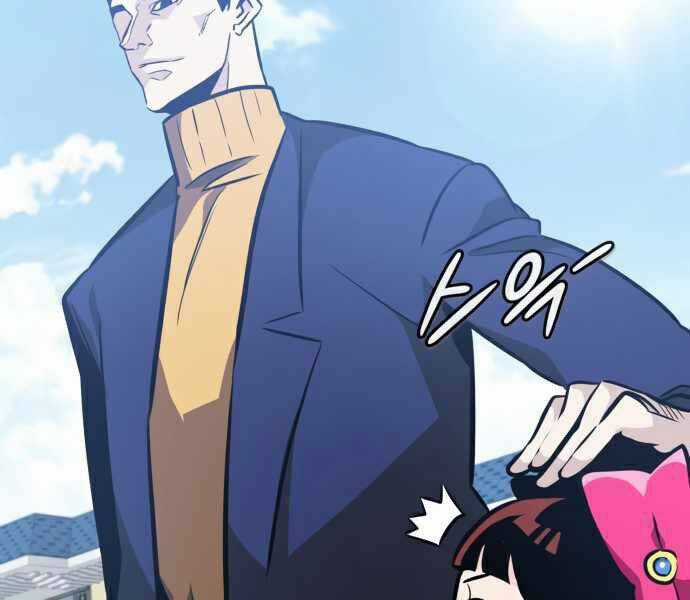 Kẻ Đa Tài - Chương 35 - Trang 35