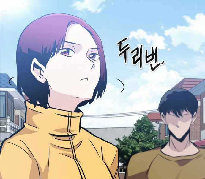 Kẻ Đa Tài - Chương 35 - Trang 76