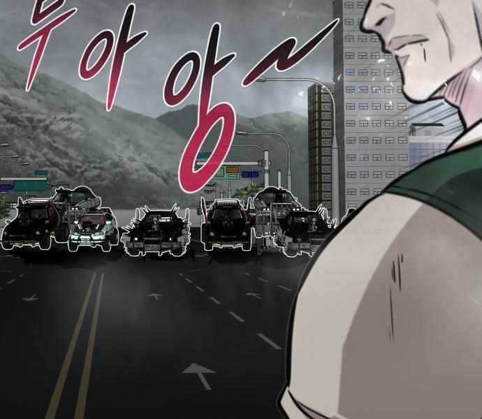 Kẻ Đa Tài - Chương 37 - Trang 113