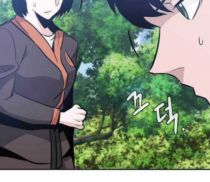 Kẻ Đa Tài - Chương 37 - Trang 264