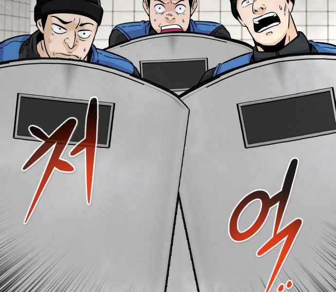 Kẻ Đa Tài - Chương 39 - Trang 176