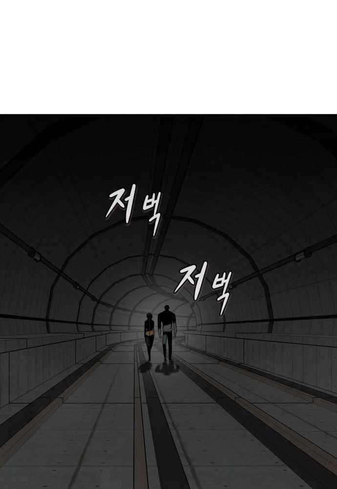 Kẻ Đa Tài - Chương 41 - Trang 38