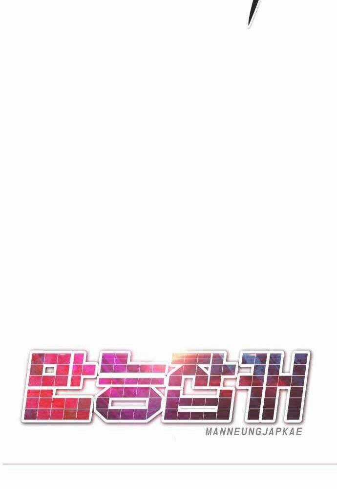 Kẻ Đa Tài - Chương 41 - Trang 75