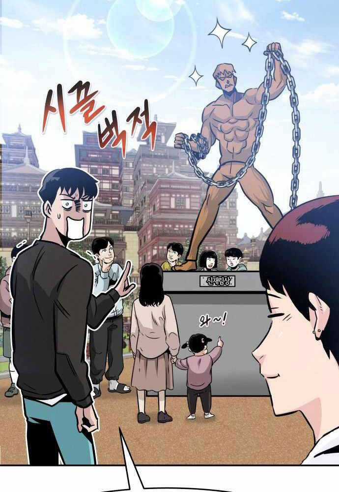 Kẻ Đa Tài - Chương 42 - Trang 151