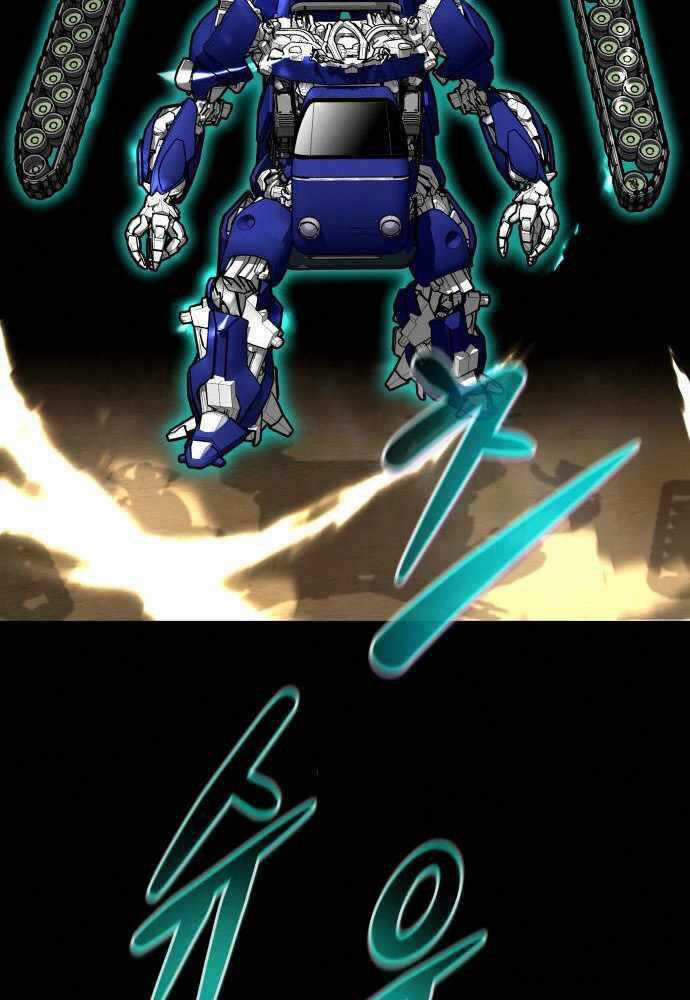 Kẻ Đa Tài - Chương 45 - Trang 29