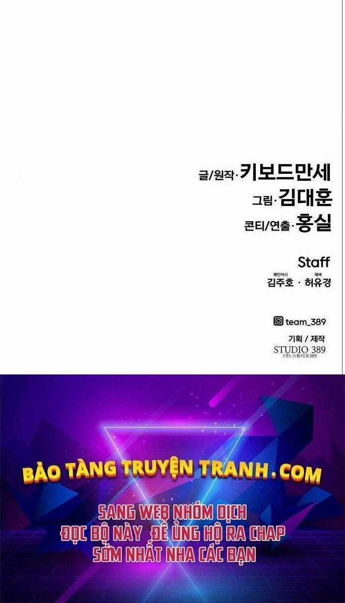 Kẻ Đa Tài - Chương 5 - Trang 211