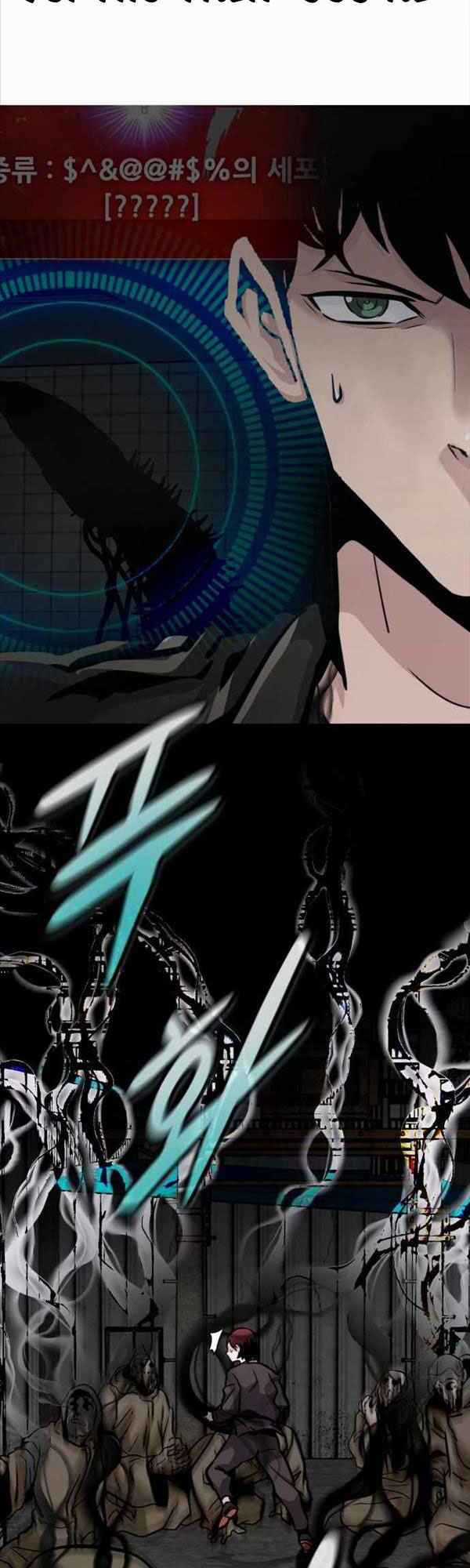 Kẻ Đa Tài - Chương 53 - Trang 24