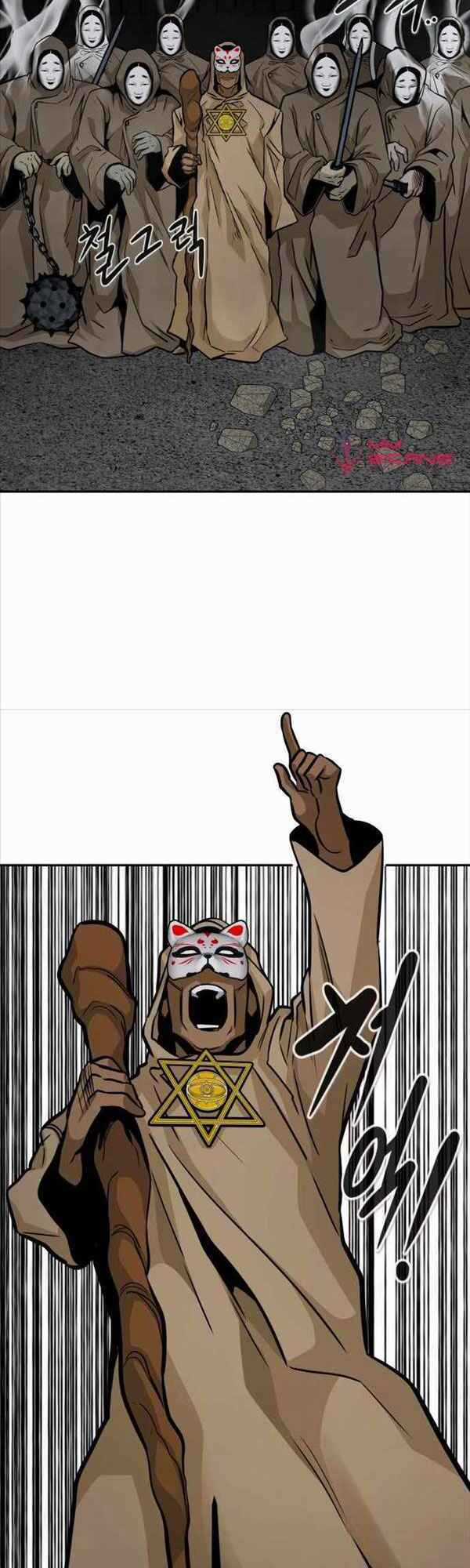 Kẻ Đa Tài - Chương 53 - Trang 5