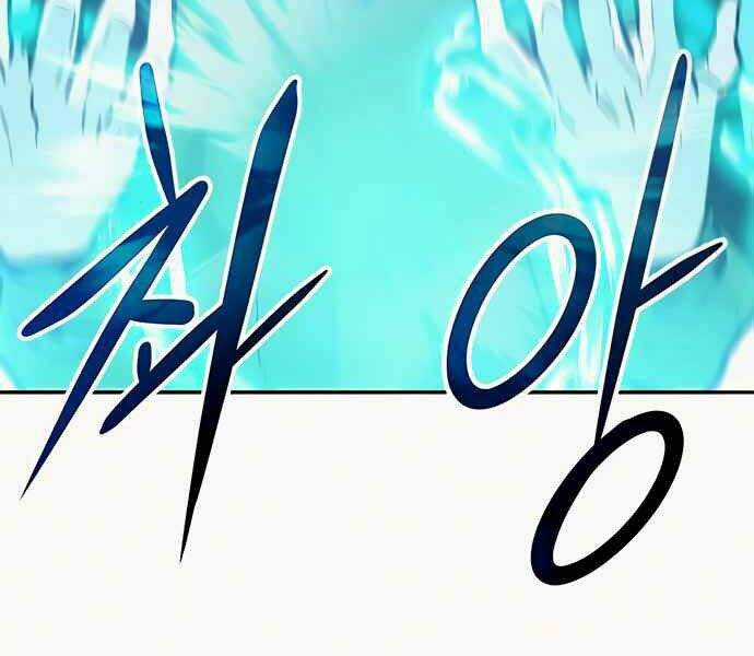 Kẻ Đa Tài - Chương 8 - Trang 120