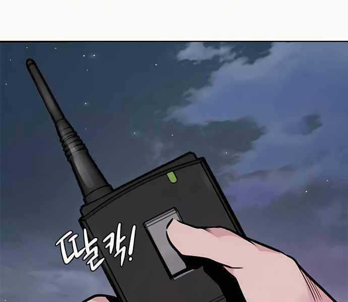 Kẻ Đa Tài - Chương 8 - Trang 176