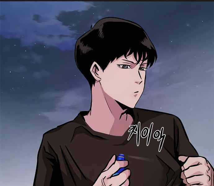 Kẻ Đa Tài - Chương 8 - Trang 61