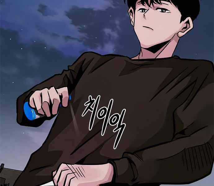 Kẻ Đa Tài - Chương 8 - Trang 63