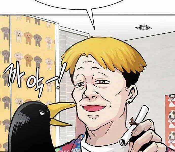 Kẻ Đa Tài - Chương 9 - Trang 20