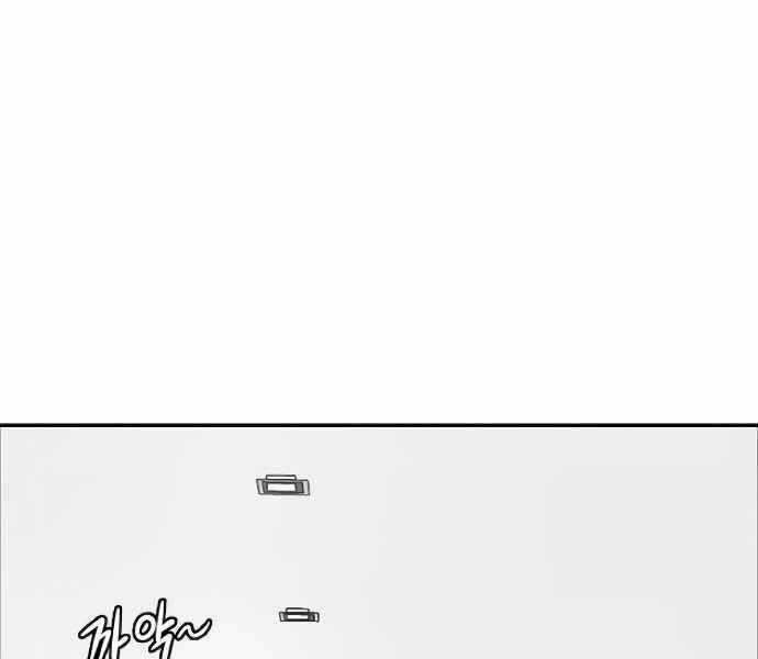 Kẻ Đa Tài - Chương 9 - Trang 5