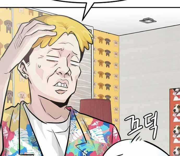 Kẻ Đa Tài - Chương 9 - Trang 49