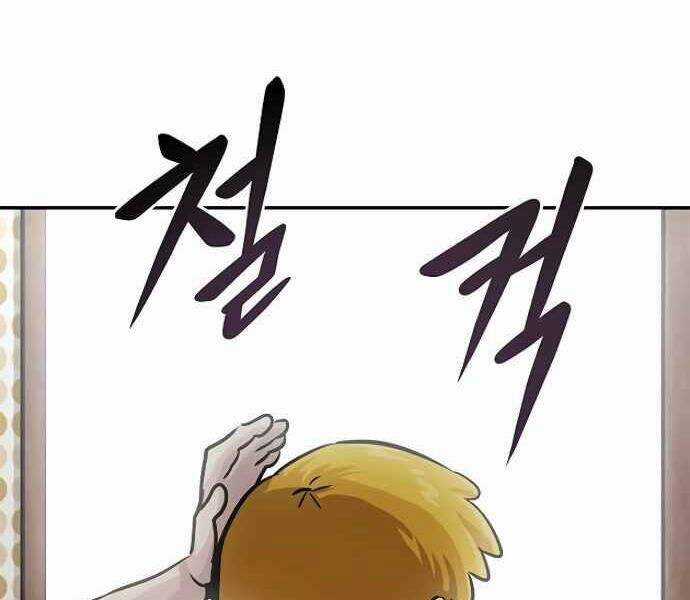 Kẻ Đa Tài - Chương 9 - Trang 83