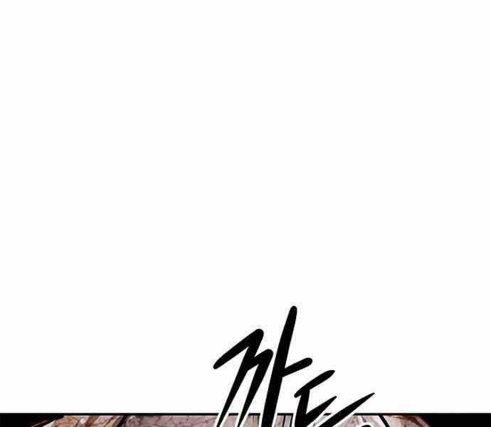 Kẻ Đa Tài - Chương 9 - Trang 96