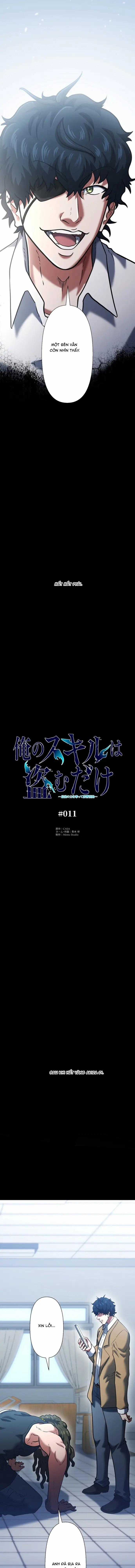 Kẻ Đoạt Kỹ Năng - Chương 11 - Trang 2