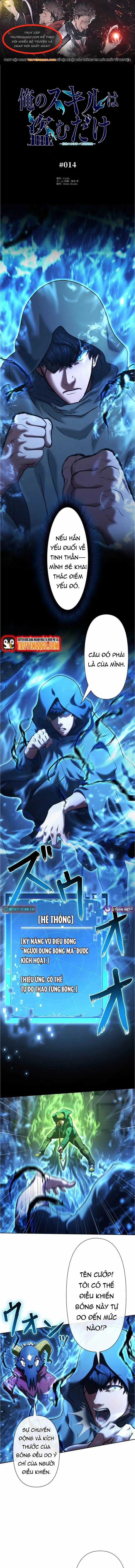 Kẻ Đoạt Kỹ Năng - Chương 14 - Trang 1