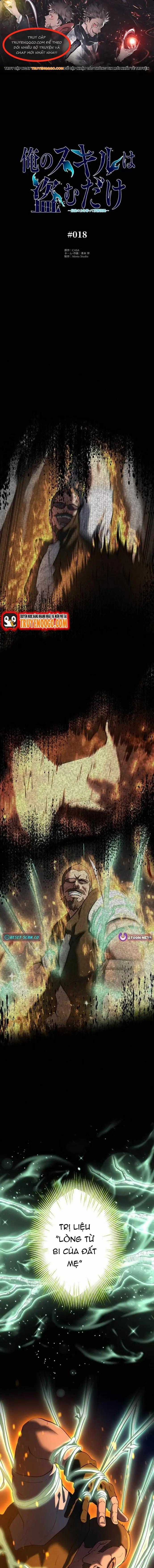 Kẻ Đoạt Kỹ Năng - Chương 18 - Trang 1