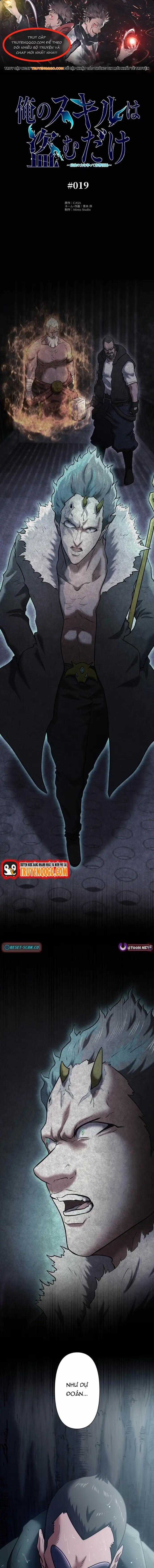 Kẻ Đoạt Kỹ Năng - Chương 19 - Trang 1