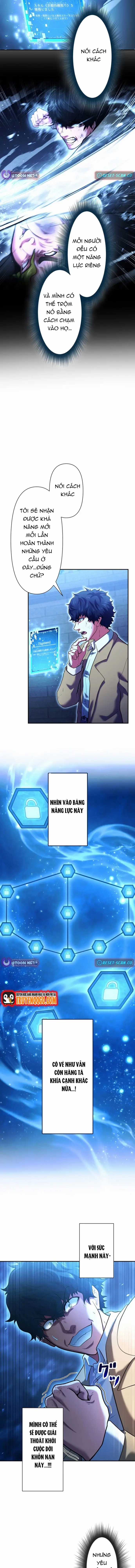 Kẻ Đoạt Kỹ Năng - Chương 2 - Trang 12