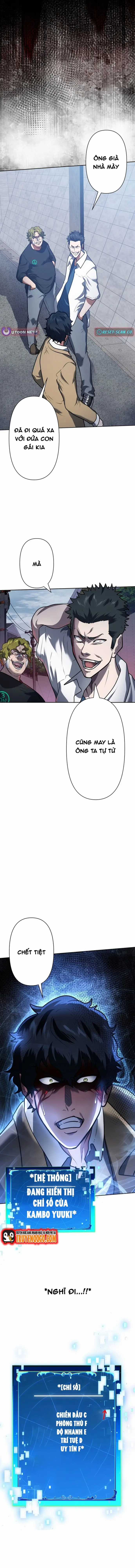 Kẻ Đoạt Kỹ Năng - Chương 4 - Trang 6