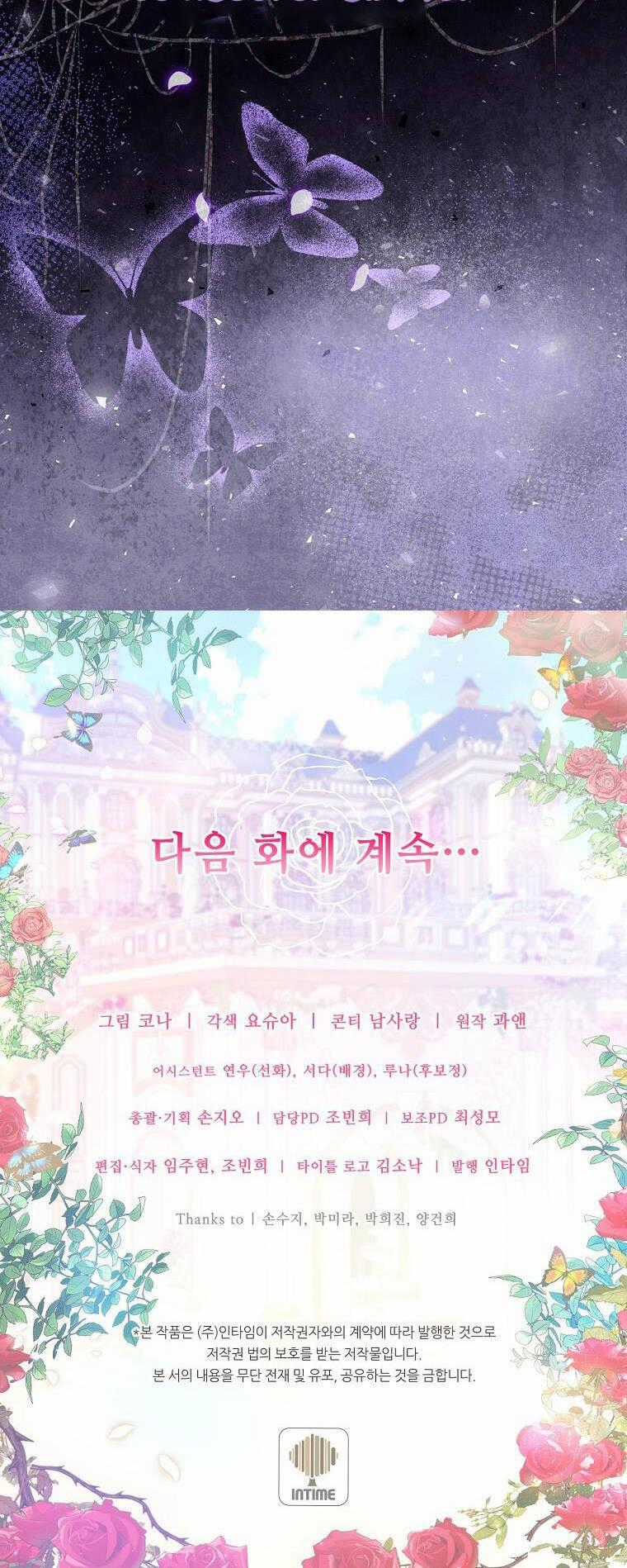 Kế Hoạch B - Chapter 10 - Trang 47