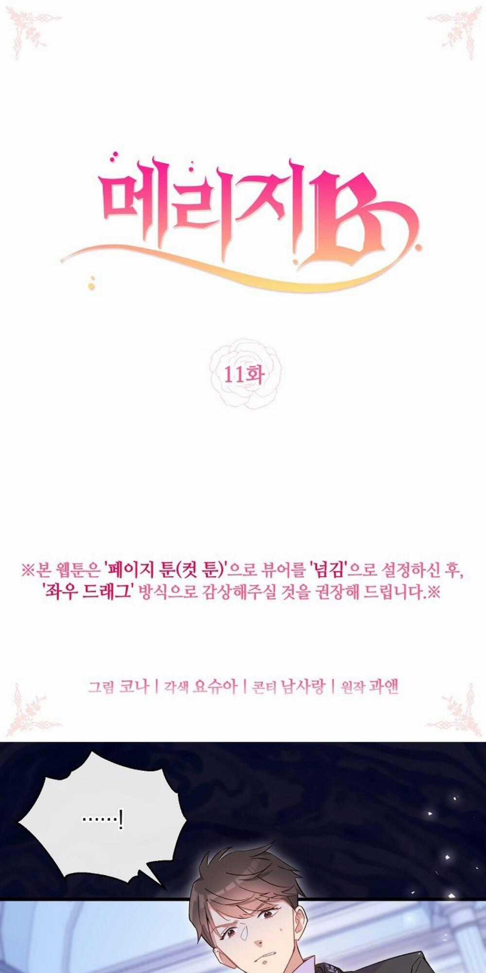 Kế Hoạch B - Chapter 11 - Trang 1