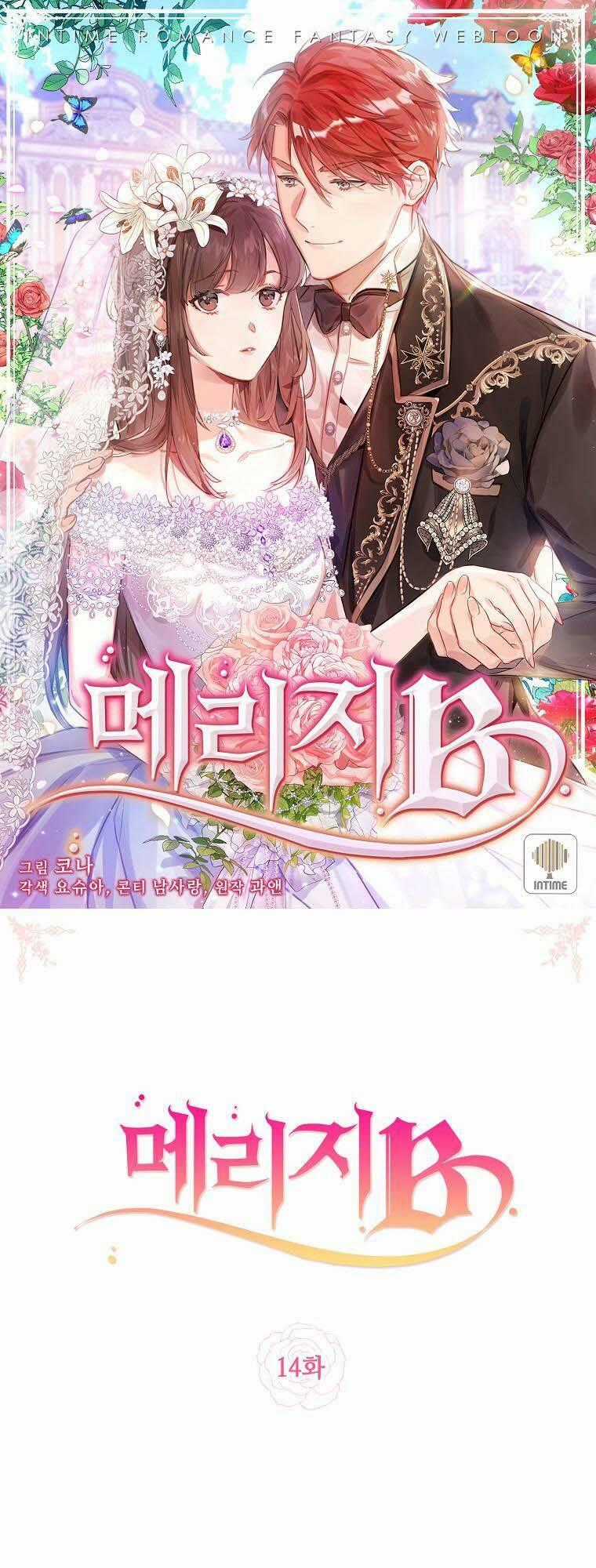 Kế Hoạch B - Chapter 14 - Trang 2