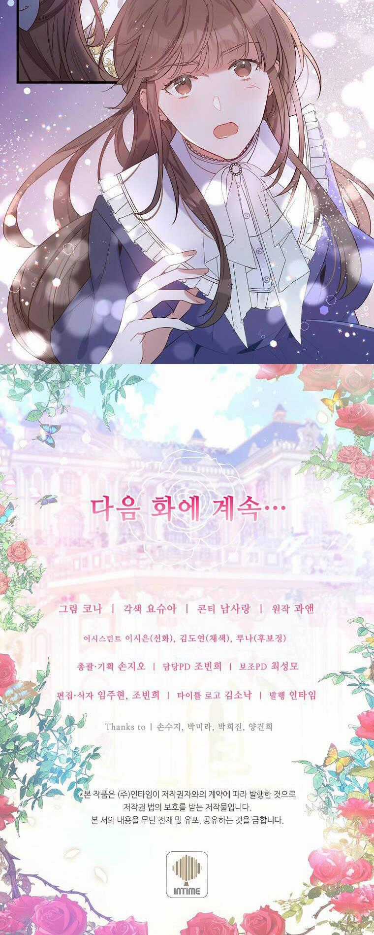 Kế Hoạch B - Chapter 18 - Trang 42