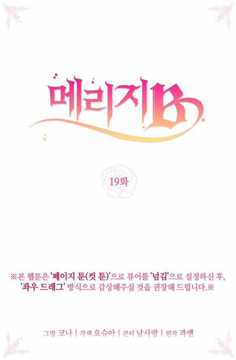 Kế Hoạch B - Chapter 19 - Trang 2