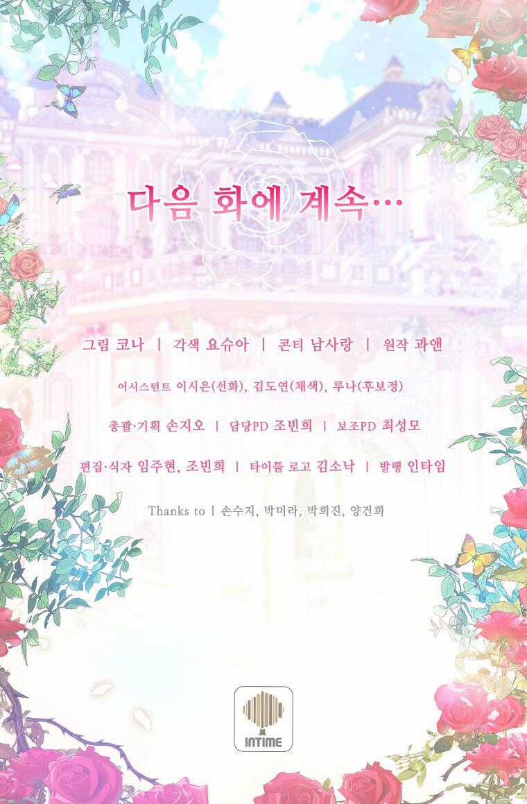 Kế Hoạch B - Chapter 19 - Trang 67