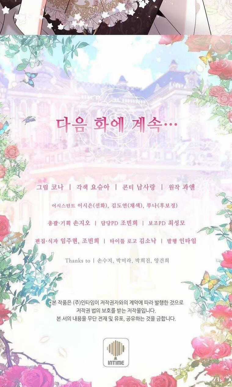 Kế Hoạch B - Chapter 20 - Trang 57