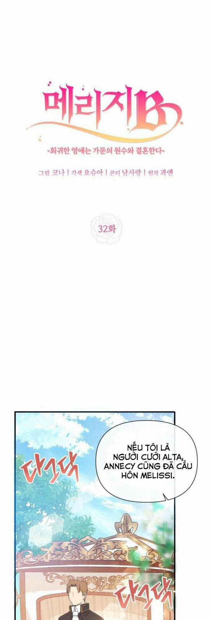 Kế Hoạch B - Chapter 32 - Trang 1