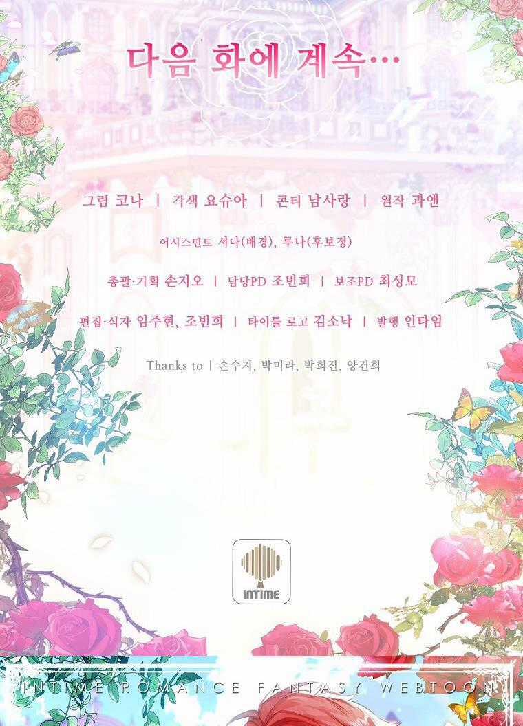 Kế Hoạch B - Chapter 4 - Trang 45