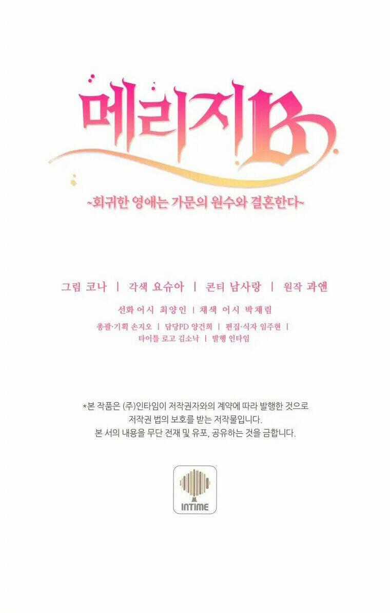 Kế Hoạch B - Chapter 40 - Trang 122